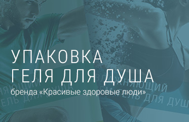 Фирменный стиль ресторана Жаръ